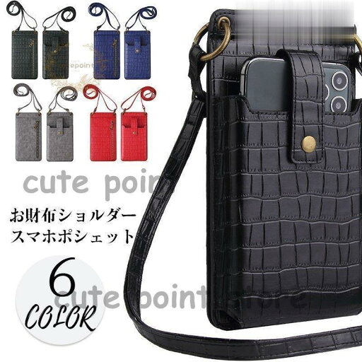 お財布ショルダー バッグ レディース スマホポーチ スマホポシェット 軽量 ナイロン ショルダー お財布ショルダー バッグ レディース スマホポーチ スマホポシェット 軽量 ナイロン ショルダー