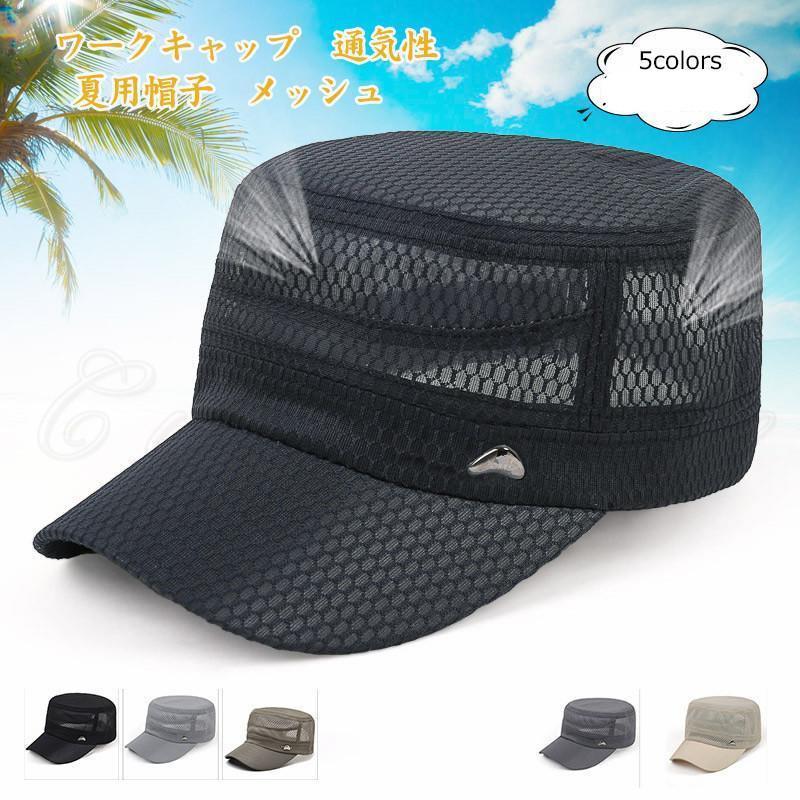 商品詳細　※記載のないアクセサリー、小物等は付属しません　■カラー:color1-5■サイズ（cm）:フリーサイズ 頭の周り56-60cm■素材：キャンバスなど※備考●実寸はメジャー採寸の為、若干の誤差が生じる場合があります。●色合いはモニ...