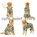 犬服レインコート ポンチョ 犬服 雨具 防水服 大型犬 防雨犬の服 反射テープ付き 帽子付き 着脱簡単 完全防水 ドッグウェア 防水 防塵