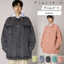 デニム メンズ デニムコート 無地 折り襟 長袖 トップス カジュアル ポケット付き ゆったり アウター きれいめ おしゃれ