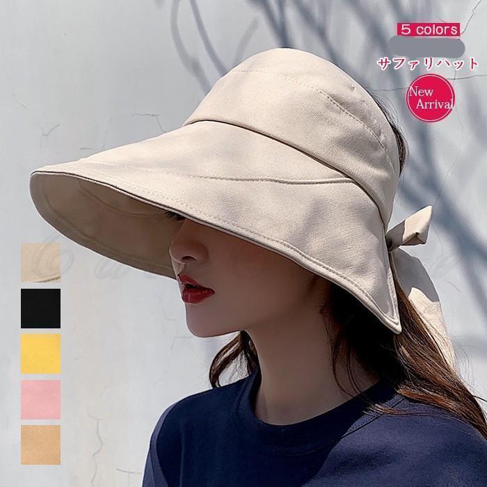 サファリハット レディース 春夏秋 折りたたみ つば広帽子 サンバイザー キャップ UVカット 無地 紫外..