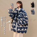 中綿コート レディース フリース ハート柄 立ち襟 長袖 トップス カジュアル 保温 防寒 暖かい ゆったり アウター 秋冬 おしゃれ