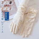 UV手袋 レディース ショート レース 花柄 UVカット 手袋 メッシュ 薄手 uv ひんやり 紫外線対策 日焼け対策 夏 秋 運転 アウトドア スポーツ