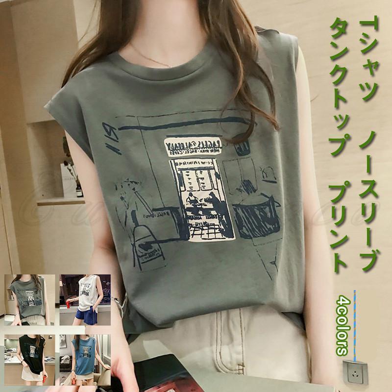 商品詳細　※記載のないアクセサリー、小物等は付属しません　■カラー:アーミーグリーン ホワイト ブラック ブルー■サイズ（cm）:M:着丈54 バスト102 肩幅41L:着丈55 バスト106 肩幅42XL:着丈56 バスト110 肩幅43...