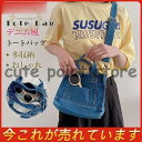 ショルダーバッグ ハンドバッグ 2way レディース キャンバス デニム風 メンズ おしゃれ 軽量 トートバッグ ミニバッグ デイリー カジュアル スクール 通...