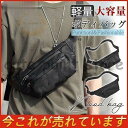 ショルダーバッグ ボディバッグ メンズ 迷彩 カモ柄 斜めがけ 肩掛け 大容量 バッグ カバン 鞄 小さめ 収納 ウエストポーチ 出張 おしゃれ 通学