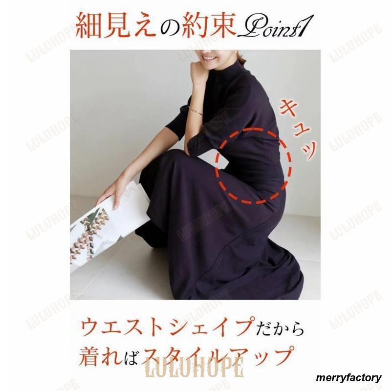 ニットワンピース 春 きれいめ 秋冬 オフィス ワンピース フレアワンピース 春コーデ 秋コーデ 冬コーデ 大人女子