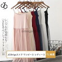 チュールワンピース レディース ロングワンピース インナー チュールレース タンクトップワンピース キャミソールワンピ 2タイプ ロングペチワンピース 可愛い