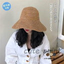 麦わら帽子 レディース 折りたたみ ざっくり ペーパーストローハット 日よけ帽子 uvカット 秋冬 おしゃれ サイズ