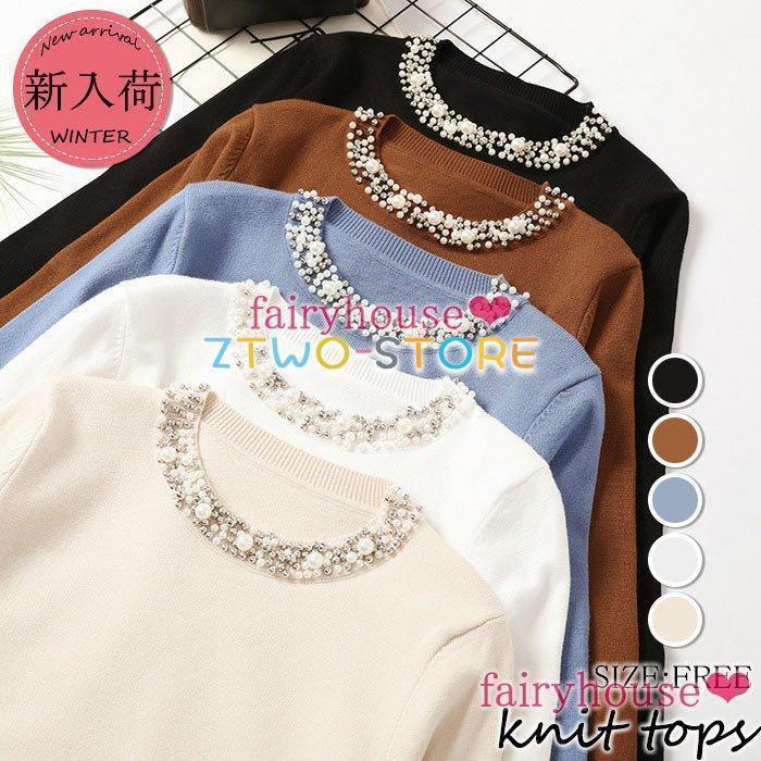 ニットトップス レディース 40代 秋冬 長袖ニットトップス パール襟 無地セーター ゆったりニットイン..