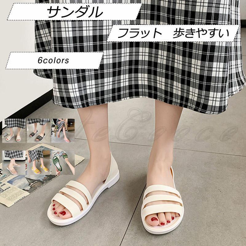 サンダル レディース サマーサンダル ぺたんこ 滑り止め フラット ビーチ 美脚 歩きやすい 履きやすい アウトドア 21年夏新作 きれいめ おしゃれ