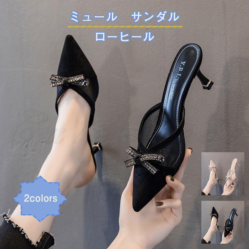 商品詳細　※記載のないアクセサリー、小物等は付属しません　■カラー:ブラック ベージュ■サイズ（mm）: 225 230 235 240 245 250ヒール高さ：5.5cm■素材:PUなど※備考●実寸はメジャー採寸の為、若干の誤差が生じる...