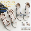 ストラップサンダル レディース サマーサンダル ヒール:7cm/5cm 2types 美脚 歩きやすい 履きやすい アウトドア 21年夏新作 きれいめ おしゃれ(4)