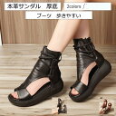 本革サンダル レディース サマーサンダル ブーツ グラディエーター 厚底 美脚 歩きやすい 履きやすい アウトドア 21年夏新作 きれいめ おしゃれ