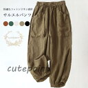 リネンパンツ ゆったり レディース サルエルパンツ 夏 バルーンパンツ 薄手 イージーパンツ カジュアルパンツ 9分丈 ズボン 大きいサイズ
