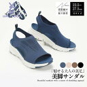 厚底 サンダル レディース スポーツサンダル 歩きやすい 走れる スポーツシューズ アウトドア カジュアル 夏向き フラットソール ビーチサンダル ぺたんこ