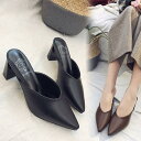 ローファー サンダル チャンキーヒール パンプス レディース ポインテッドトゥ 太ヒール7cm 踵なし ミュール オフィスサンダル スリッパ バブーシュ 美脚