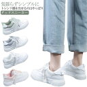 厚底 スニーカー レディース ダッドスニーカー レディースシューズ 韓国 厚底シューズ 軽量 ウォーキングシューズ 足長 脚長 身長アップ おしゃれ