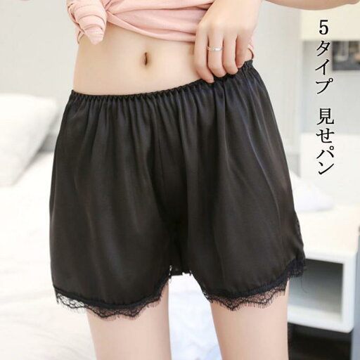 ショートパンツ レディース 見せパン 女性 下着 レースショーツ 薄手 大きいサイズ ゆったり 快適 夏 新作 ショートパンツ レディース 見せパン 女性 下着 レースショーツ 薄手 大きいサイズ ゆったり 快適 夏 新作