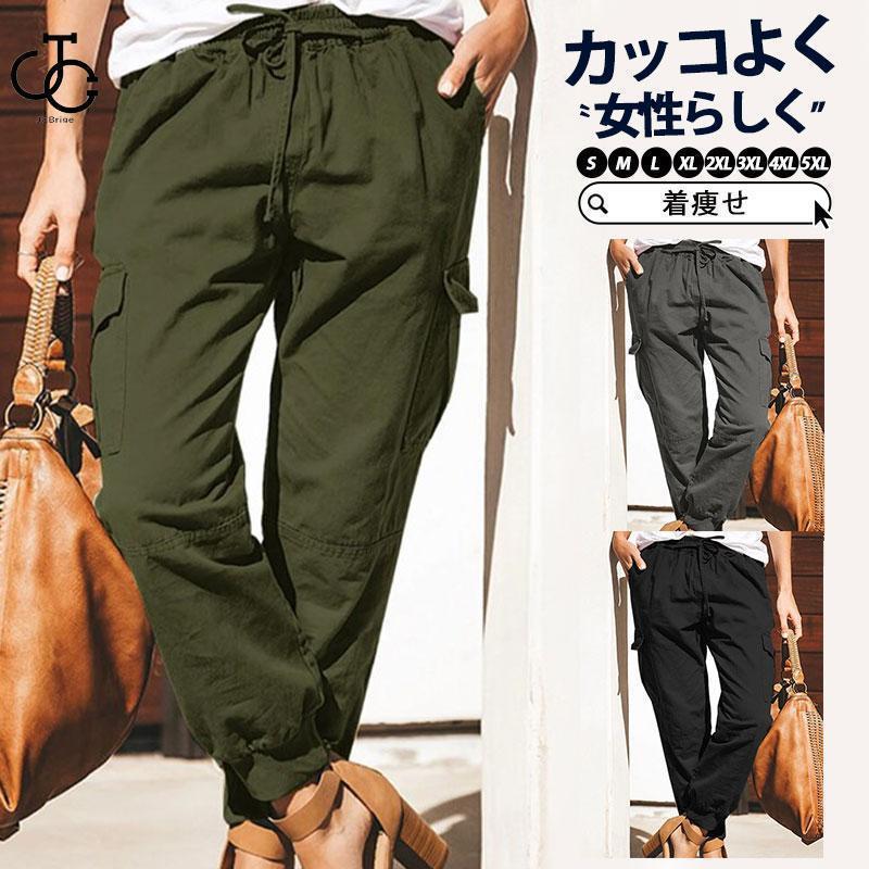 商品詳細:カラー:/A01/A02/A03サイズ:/S/M/L/XL/2XL/3XL/4XL/5XL■商品説明カジュアル派なら1本は持っておきたいカーゴパンツ。オールシーズン穿ける伸縮性のあるツイル素材は穿き心地バツグン。ヘビロテで活躍してくれるアイテムだからこそ、どんなシーンでも活躍できる。■素材:コットン、その他■注意事項※モデル画像は環境光の影響によりカラーが異なって見える場合がございます。※採寸は製造メーカー提供情報ですので、1~3cm誤差が生じる場合がございます。※イメージ違い?サイズ感での御返品にはお応え出来ません。以上の点を予めご了承下さい。■関連キーワードカーゴパンツ レディース メンズ ミリタリーパンツ ワイドパンツ ダンス イージーパンツ ストリート 体型カバー チノパン 細見せ コットン ストレッチ ゆったり ポケット アウトドア カジュアル ワークパンツ ボトムス 作業着 ミリタリー ロング丈 カーゴ