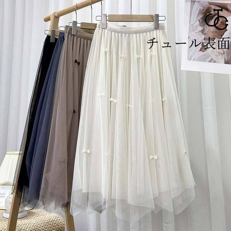 チュールスカート 春もの マキシスカート フレアスカート リバーシブル Aライン リボン付き サマー 夏 レディース ギャザー ゆったり ウエストゴム