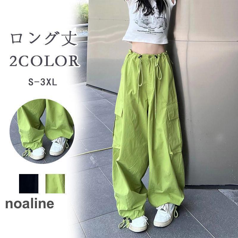 カーゴパンツ レディース ワイドパンツ ミリタリーパンツ カーゴ レディースパンツ レディース テーパードパンツ ダンス衣装 美シルエット