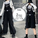 サロペット レディース オールインワン 長ズボン ロング丈/ショート丈 2ways ボトムス カジュアル 体型カバー ゆったり きれいめ おしゃれ