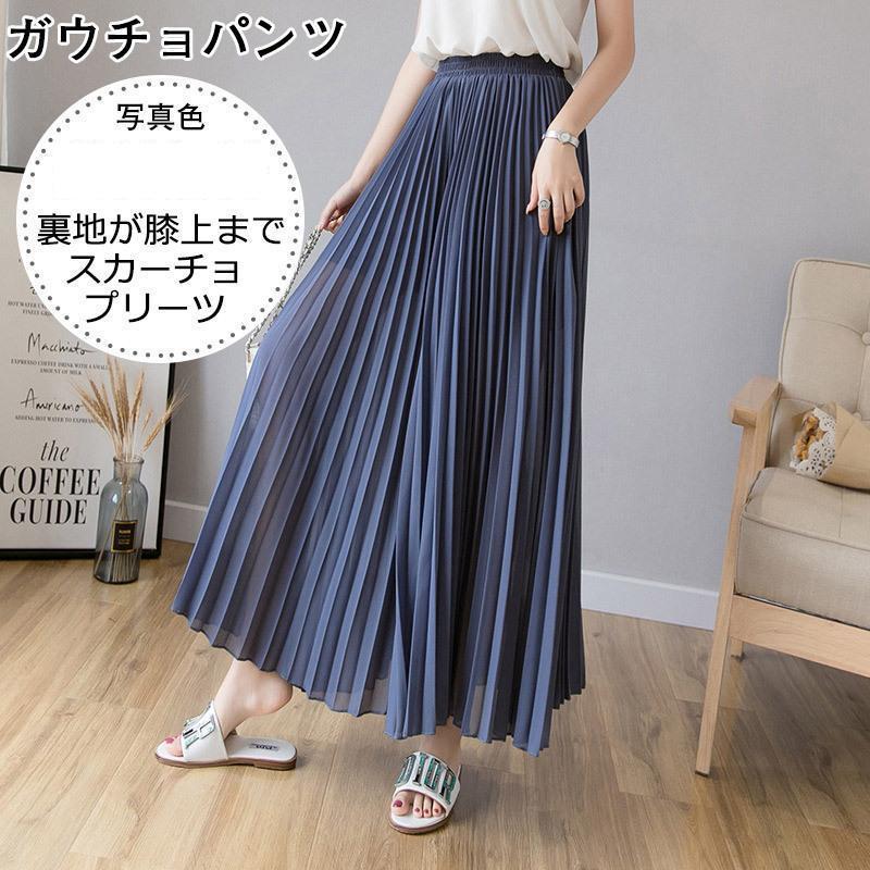 商品詳細　※記載のないアクセサリー、小物等は付属しません　■カラー:ブルー※裏地は膝上まで、要注意■サイズ:（cm）M/フリーサイズ: ウエスト58-80 パンツ丈85素材:ポリエステルなど&amp;lt;br&amp;gt;※備考●実寸は...