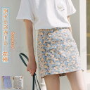 タイトスカート レディース ペンシルスカート 花柄 ミニ丈 ボトムス カジュアル ハイウエスト ファスナー付き 美脚 21年夏新作 きれいめ おしゃれ
