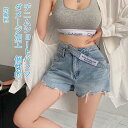 デニムショートパンツ レディース 短パン ダメージ加工 ボトムス カジュアル ポケット付き 美脚 個性的 サマー 21年夏新作 きれいめ おしゃれ