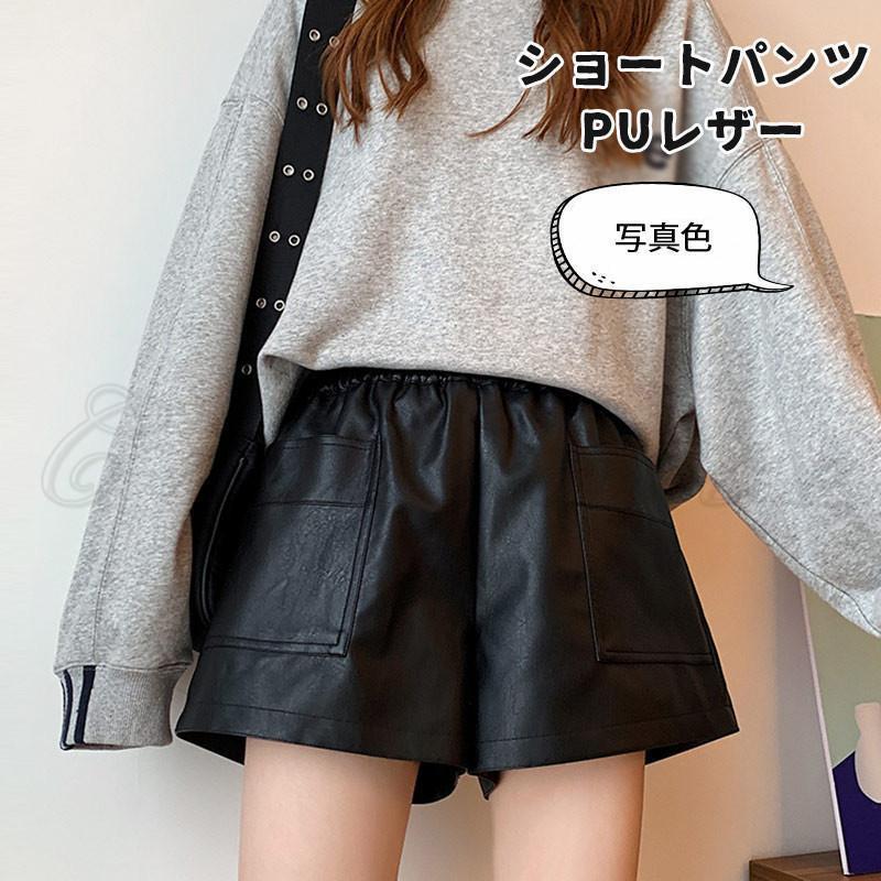 ショートパンツ 革パンツ レディース ガウチョパンツ ミニ丈 PUレザー ボトムス カジュアル ウエストゴム ポケット付き 短パン 春秋冬 おしゃれ