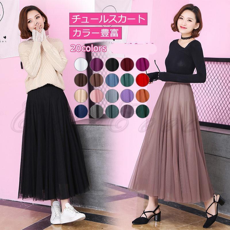 チュールスカート レディース マキシ丈 ロングスカート ボリューム 春夏秋冬 無地 シンプル プリーツ ファッション ボトムス ウエストゴム おしゃれ
