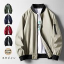 ミリタリー メンズ ウインドブレーカー ジャンパー パーカー ブルゾン ジップアップ アウター 春秋 冬 シンプル 防寒 防風 登山 おしゃれ