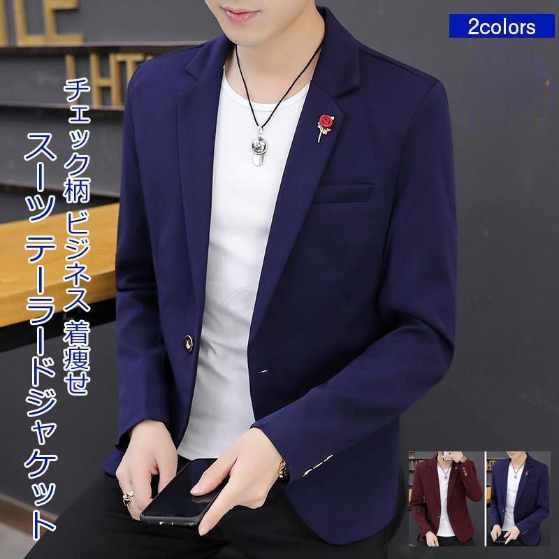 商品詳細　※記載のないアクセサリー、小物等は付属しません　■カラー:ワインレッド ネイビー■サイズ（cm）:M: 着丈66 バスト94 肩幅39 袖丈58L: 着丈67 バスト96 肩幅40 袖丈59XL: 着丈68 バスト98 肩幅41 袖丈602XL:着丈69 バスト100 肩幅42 袖丈613XL:着丈70 バスト102 肩幅43 袖丈62■素材:ポリエステルなど※備考●実寸はメジャー採寸の為、若干の誤差が生じる場合があります。●色合いはモニター環境により若干の誤差が出ます。●海外製品のため、詳細タグなし。●本製品は生産過程におきまして、生地を織る際の糸の継ぎ目や多少のほつれが生じることがありまが、品質上は問題ありません。また、生地の織りに他繊維が混紡している場合もございます。