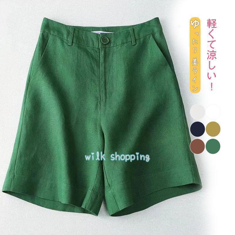 ショートパンツ ハーフパンツ レディース キュロット 夏 レディースファッション お出かけ 女子 美脚 着痩せ 膝丈 お洒落 シンプル