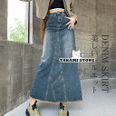 デニムスカート レディース マーメイド タイトスカート ロング バックスリット ボトムス 可愛い お洒落 無地 Aライン 春夏秋冬 通勤 着やせ