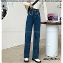 ワイドパンツ デニムパンツ ジーンズ ガウチョパンツ ゆるシルエット 着痩せ ハイウエスト パール飾り ロング丈パンツ レディース 春 ポケット付き メメメクラ...
