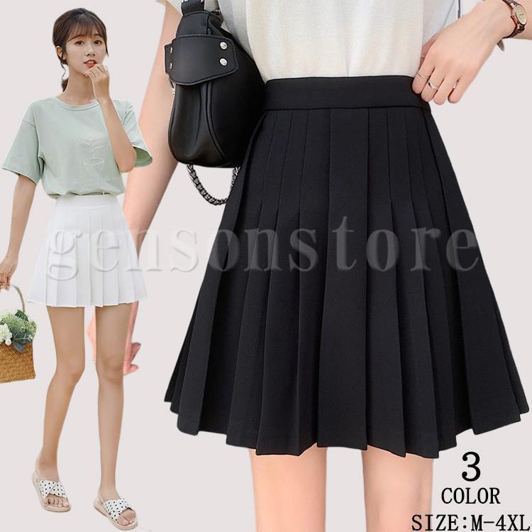 透け感：なし裏地：あり伸縮性：なしデザイン：Aライン、サイドファスナー生地の厚さ：普通素材感：通気柔か、快適サイズ感：スリム●素材：ポリエステル●サイズ：M ウエスト64 ヒップ92 着丈45cm お勧め体重42-50kgL ウエスト68 ヒップ96 着丈45cm お勧め体重50-57kgXL ウエスト72 ヒップ100 着丈46cm お勧め体重57-62kg2XL ウエスト76 ヒップ104 着丈46cm お勧め体重62-67kg3XL ウエスト80 ヒップ108 着丈47cm お勧め体重67-72kg【キーワード】：高品質 スーツ素材 ミニ ハイウエスト ミニスカート 膝上 レディース スクールスカート テニススカート 45cm丈 制服スカート セーラー服 チアガール Aライン パンツ付き 春夏スカート ダンス衣装 コスプレ衣装 学生制服 女子高生 ライブ演出 応援 無地 黒 白 グレー M-L-XL-2XL-3XL-4XL
