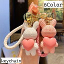 キーホルダー バッグチャーム ストラップ チャーム キーリング レディース 女性用 うさぎ ハート 鈴 かわいい おしゃれ プレゼント ギフト 贈り物