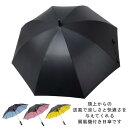 傘 扇風機付 折り畳み 扇風機付き傘 UVカット傘 折りたたみ ファンブレラ 折畳 送風機 冷風 電池式 男女兼用 折り畳み 雨傘 日傘 ファン付日傘
