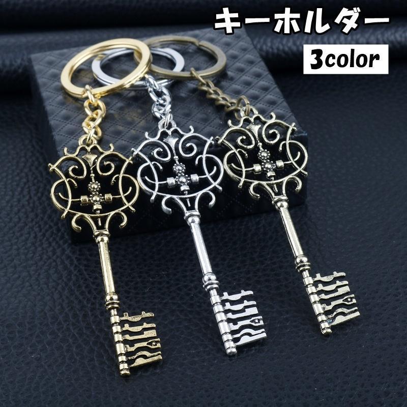 キーホルダー キーリングバック チャーム ペンダント 男女兼用 服飾小物 飾り バッグ用アクセサリー 鍵..
