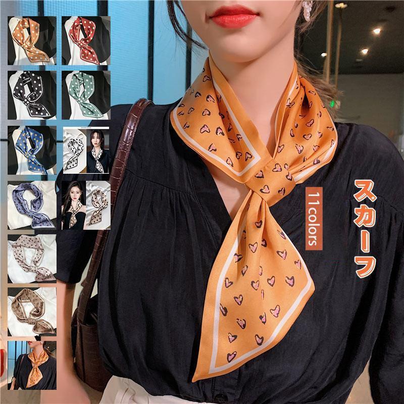 スカーフ レディース ロングスカーフ バンダナ カバン巻き 首巻き ドット柄 ハート柄 シルク調 多機能 ..