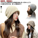 帽子 ニット ニットキャップ ニット帽子 ワッチキャップ 用帽子 ニット帽 サマーニットキャップ メンズ レディース 大きいサイズ 薄手 お洒落