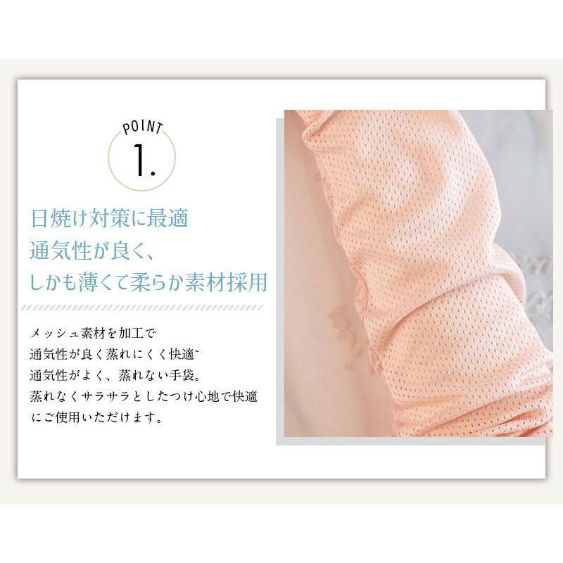 冷感手ぶくろ 手袋 夏 紫外線対策 接触冷感 UVグローブ 滑り止め 薄手 日焼け止め 自転車 バイク スマホ対応