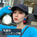 ハンチング帽 レディース ハンチング 帽子 無地 黒 女性用 キャップ 小顔効果 レトロ かっこいい きれいめ 春夏秋 おしゃれ