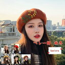 ベレー帽 レディース 帽子 ボタニカル柄 軽量 小顔効果 保温 防寒 暖かい 可愛い ボリューム ゆったり カジュアル アウトドア 秋冬 おしゃれ