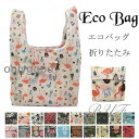コンビニエコバッグ エコバッグ 2個セット バッグ 折りたたみ ミニ コンビニバッグ お買い物バッグ おしゃれ レジバッグ 弁当 コンパクト 弁当エコバッグ 母...
