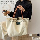 キャンパスバッグ トートバッグ レディース キャンパストート A4 ハンドバッグ トート 大容量 手提げ バッグ 布 帆布 キャンパス 軽量 カバン