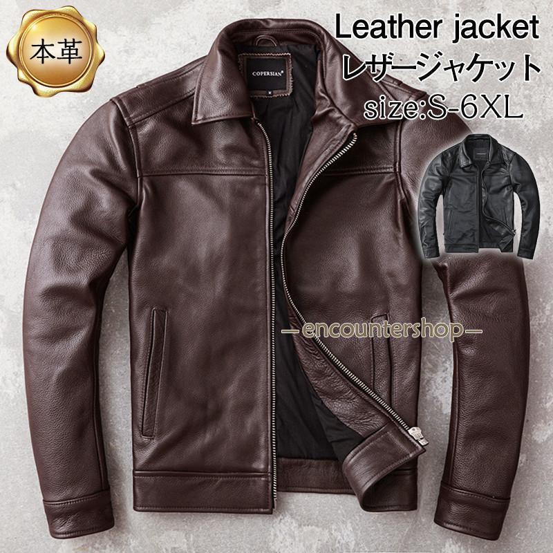 レザー メンズ ライダース 革ジャン 本革 牛革 バイク ブルゾン 防寒 防風 アウター 着痩 大きいサイズ ライダース