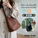トートバッグ レディース 軽い a4 大きめ 大容量 3way 軽量 肩掛け レザー PU カジュアル 撥水 通学 通勤 ポケット エコバッグ ギフト 韓国
